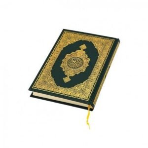 القران2 كتاب