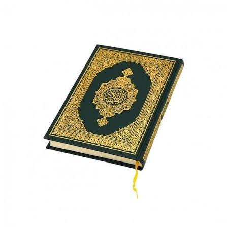 كتاب